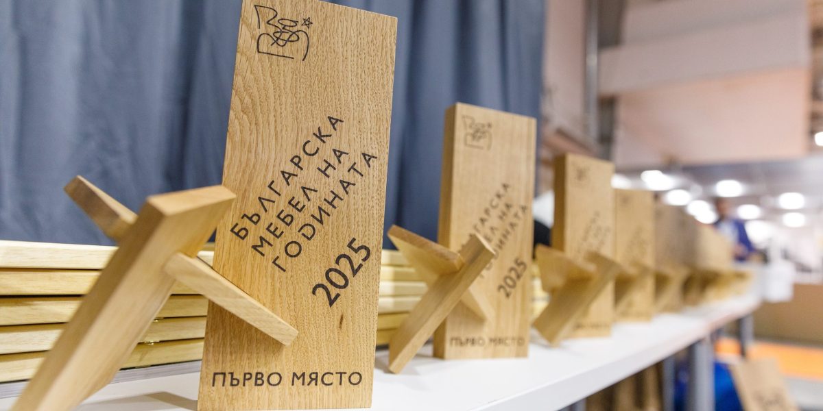 Стартира кандидатстването за конкурса „Българска мебел на годината“ 2026