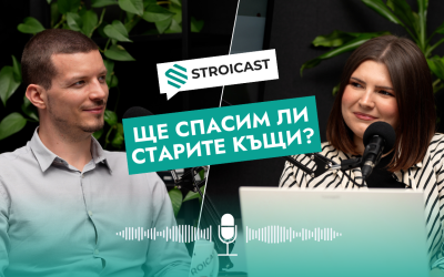 Епизод на STROICAST: Ще спасим ли старите къщи?