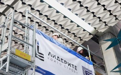 Над 1500 души се включиха във второто издание на форума „Лидерите, които строят“