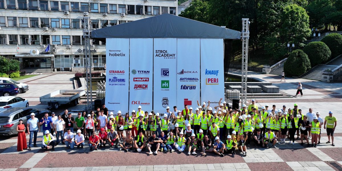 Summer Stroi.Academy събра рекордните 84 ученици за седмото си издание в Габрово