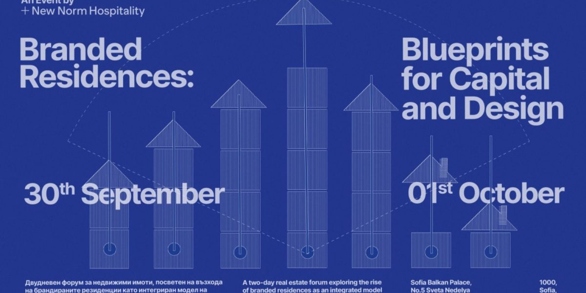 Формати на бъдещето: как се планират брандирани резиденции?