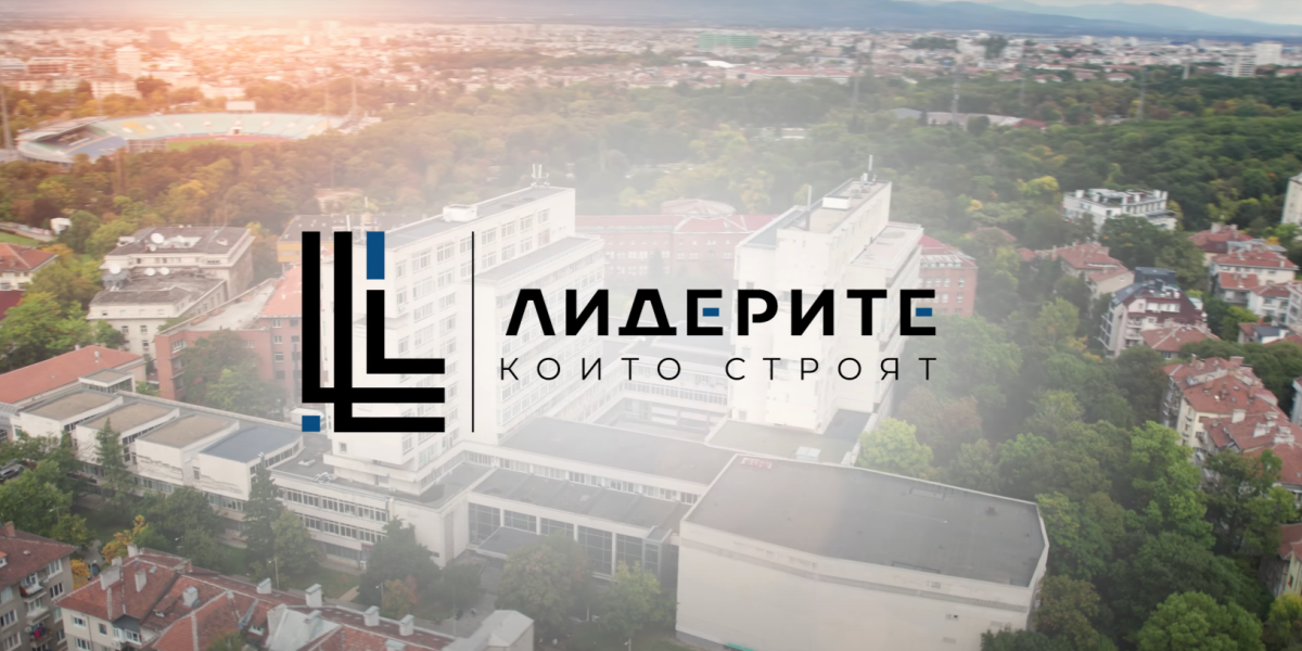 Най-големият интерактивен форум за архитектура и строителство се завръща в УАСГ през април