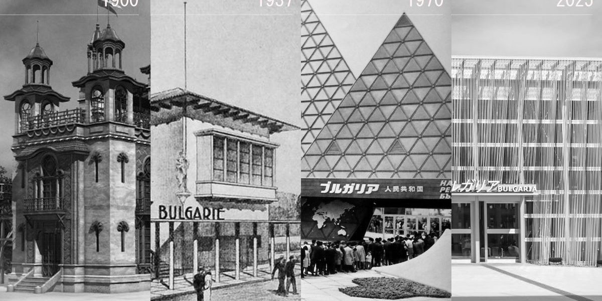 България на ЕКСПО 2025: Павилион на бъдещето или на миналото?