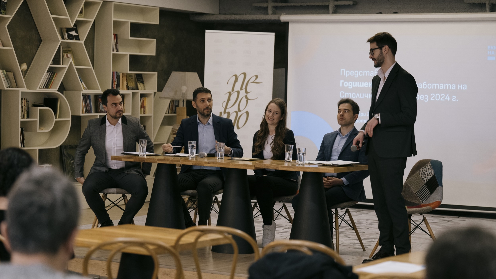 Въпреки напредъка, в София липсват цялостен подход и координация