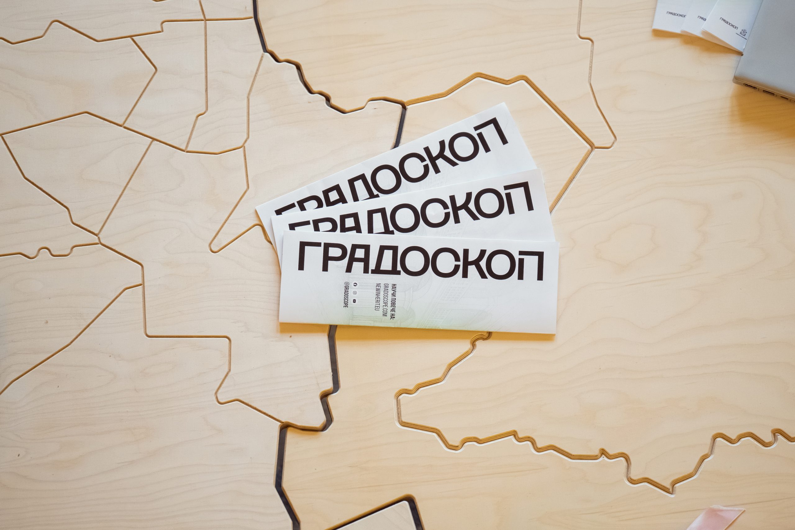 Инициативата „Нов живот за Сточна гара“ и ролята на архитекта като медиатор