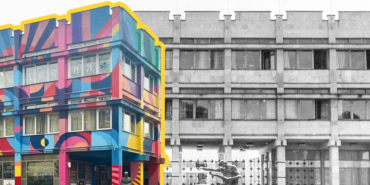 Младежкият дом в Пазарджик и конфликтът в публичната среда