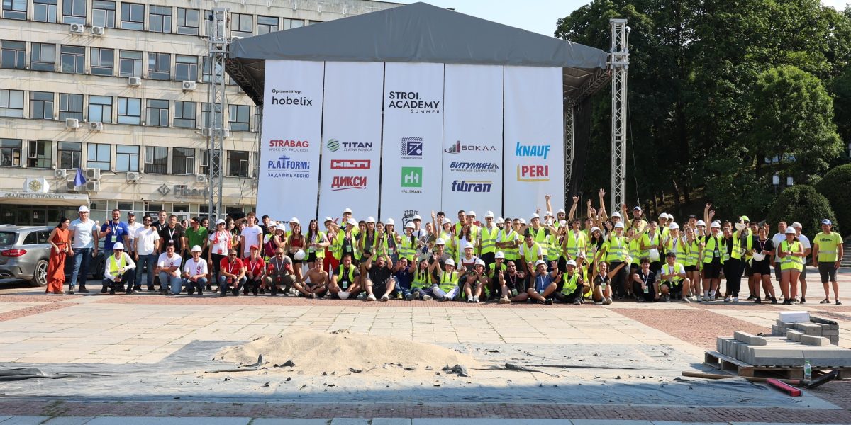 Summer Stroi.Academy 2026: Габрово посреща бъдещето на строителството