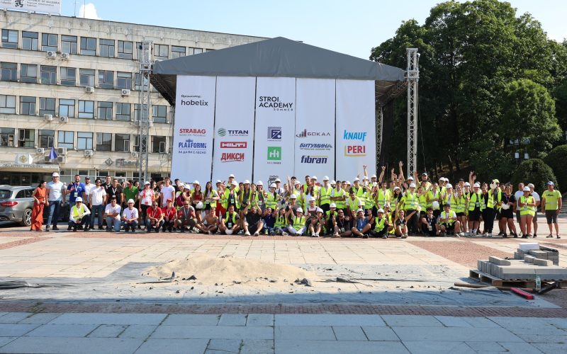 Summer Stroi.Academy 2026: Габрово посреща бъдещето на строителството